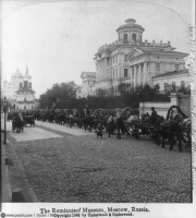 Москва - Моховая 1902, Россия, Москва,