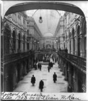Москва - Верхние торговые ряды 1903, Россия, Москва,