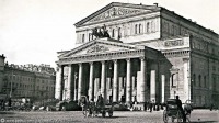 Москва - Большой театр 1900—1910, Россия, Москва,