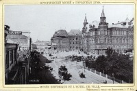 Москва - Исторический музей и городская дума 1895—1900, Россия, Москва,
