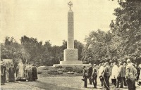 Москва - Романовский обелиск в Александровском саду 1914, Россия, Москва,