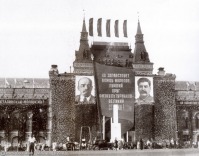 Москва - Праздничное оформление здания ГУМа 1937, Россия, Москва,