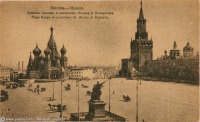 Москва - Красная площадь 1900—1908, Россия, Москва,