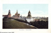 Москва - Вид из Кремля 1900—1910, Россия, Москва,
