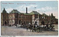 Москва - Белорусский (Брестский) вокзал 1896—1900, Россия, Москва,