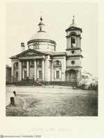 Москва - Храм святой великомученицы Варвары 1882, Россия, Москва