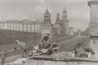 Москва - Демонтаж застройки Васильевского спуска 1933, Россия, Москва,