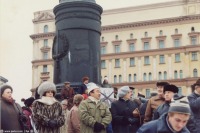 Москва - Митинг 7 ноября 1991 года 1991, Россия, Москва,