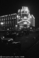 Москва - Центральный телеграф 1949, Россия, Москва,