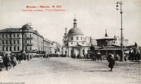 Москва - Страстная пл 1901—1903, Россия, Москва,