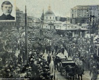 Москва - Страстная площадь. Похороны юнкера 1917, Россия, Москва,