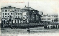 Москва - Театральная площадь 1900—1910, Россия, Москва,