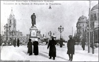 Москва - Страстная площадь 1900—1910, Россия, Москва,