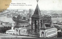 Москва - Вид с колокольни Ивана Великого 1912—1918, Россия, Москва,