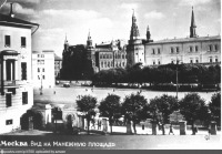 Москва - Вид на Манежную площадь 1936, Россия, Москва,