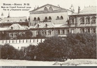Москва - город. Старый печатный двор 1895—1910, Россия, Москва,