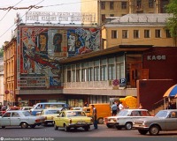 Москва - Улица Огарёва (Газетный переулок) (вариант №2) 1989, Россия, Москва,