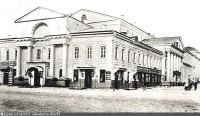 Москва - Первоначальный вид здания Благородного собрания 1890—1902, Россия, Москва,