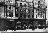 Москва - Гостиница «Метрополь» после обстрела 1917, Россия, Москва,