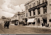 Москва - Неглинный проезд 1910—1917, Россия, Москва,