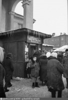 Москва - Центральный рынок на Цветном бульваре 1948—1950, Россия, Москва,
