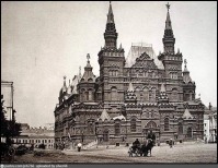 Москва - Исторический музей 1927—1928, Россия, Москва,