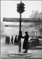 Москва - Первый светофор 1930—1931, Россия, Москва,