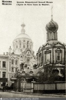 Москва - Храм Владимирской Богоматери 1908—1915, Россия, Москва,