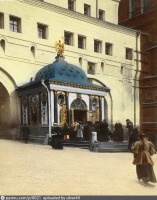 Москва - Часовня Иверской Богоматери 1905—1909, Россия, Москва