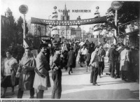 Москва - Тверской бульвар. Книжная ярмарка 1933—1935, Россия, Москва,