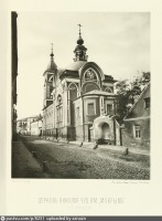 Москва - Зарядье. Церковь Николая Чудотворца, именуемого «Мокрым» 1882, Россия, Москва,