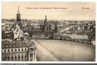 Москва - Вид на Кремль с Колокольни Ивана Великого 1898—1900, Россия, Москва,