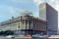Москва - Гостиница Националь 1979, Россия, Москва,