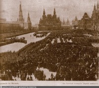  - Дни февральской революции 1917г, Россия, Москва,