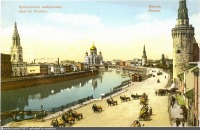 Москва - Кремлёвская набережная 1895—1899, Россия, Москва,