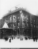 Москва - Московская городская дума после обстрела 1917, Россия, Москва,
