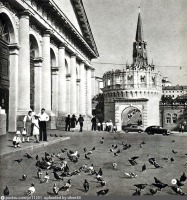 Москва - Кутафья башня 1956, Россия, Москва,