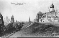 Москва - У края Ивановской площади 1901, Россия, Москва,