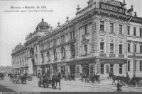 Москва - Сандуновский пассаж 1902, Россия, Москва,