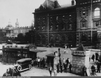 Москва - Площадь Революции 1920—1930, Россия, Москва,