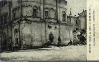 Москва - Октябрь 1917 Кремль , Россия, Москва,