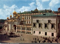 Москва - У Грановитой палаты 1956, Россия, Москва,