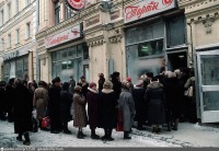 Москва - Магазин «Торты» в Столешниковом переулке (вариант №2) 1986, Россия, Москва,