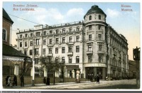 Москва - Улица Большая Лубянка 1905—1910, Россия, Москва,
