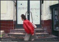 Москва - Угол Неглинки и Кузнецкого моста 1980, Россия, Москва,