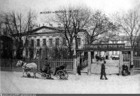 Москва - Московская уездная земская управа 1903, Россия, Москва,