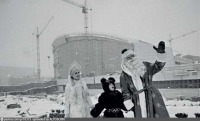 Москва - Дед Мороз и Мишка 1980, Россия, Москва,
