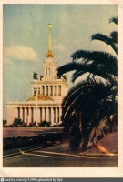 Москва - ВСХВ главный павильон 1953—1956, Россия, Москва,