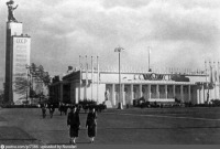 Москва - Павильон № 1 («Центральный») 1939—1941, Россия, Москва, СВАО, Останкино, ВДНХ