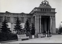 Москва - ВСХВ павильон Литовская ССР 1955—1960, Россия, Москва,